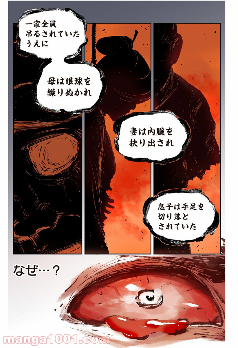 P31