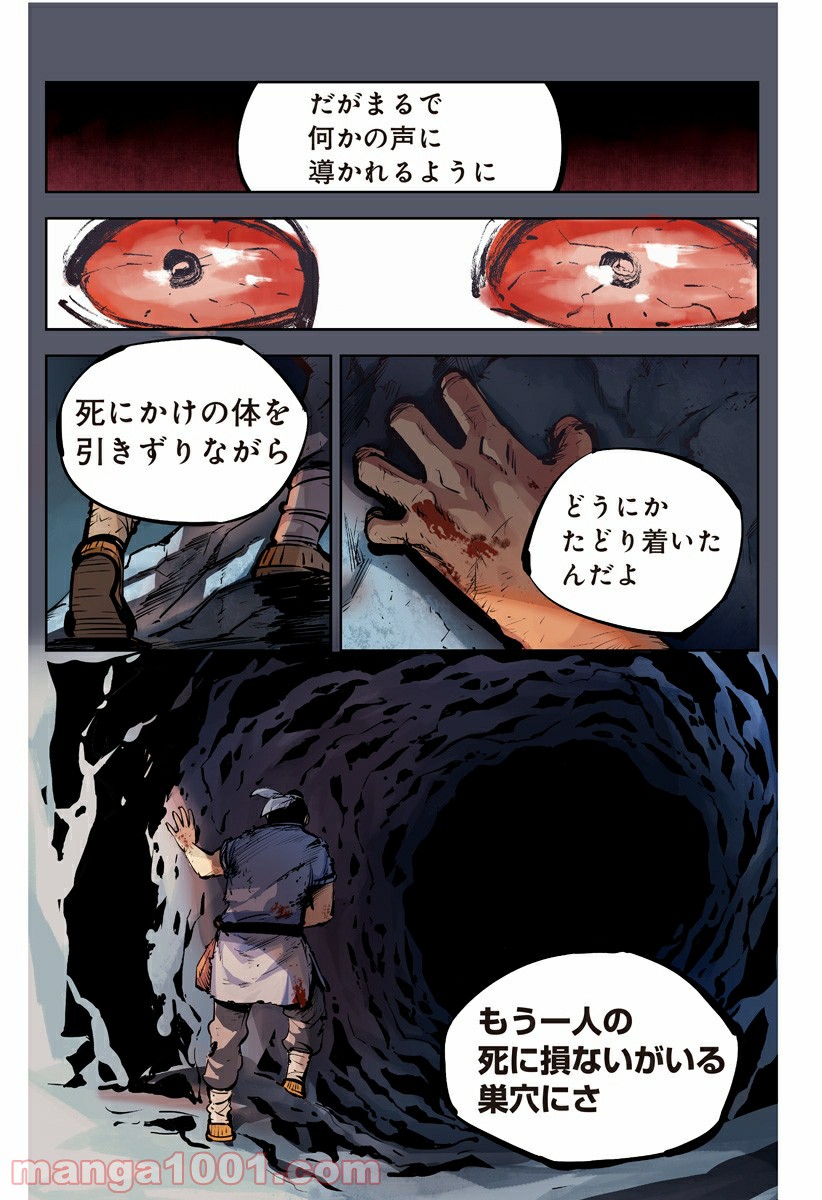 P39