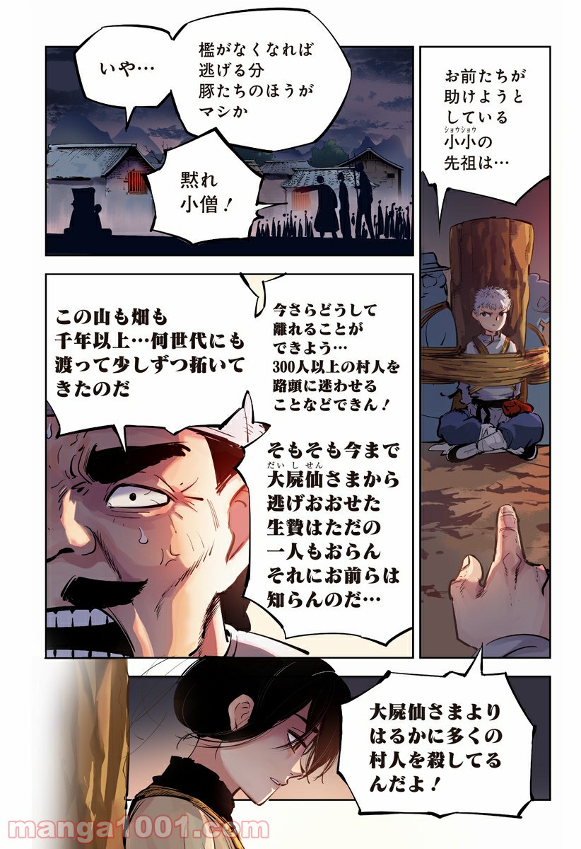 P4