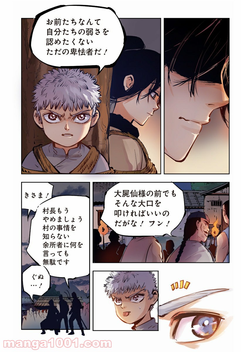 P8