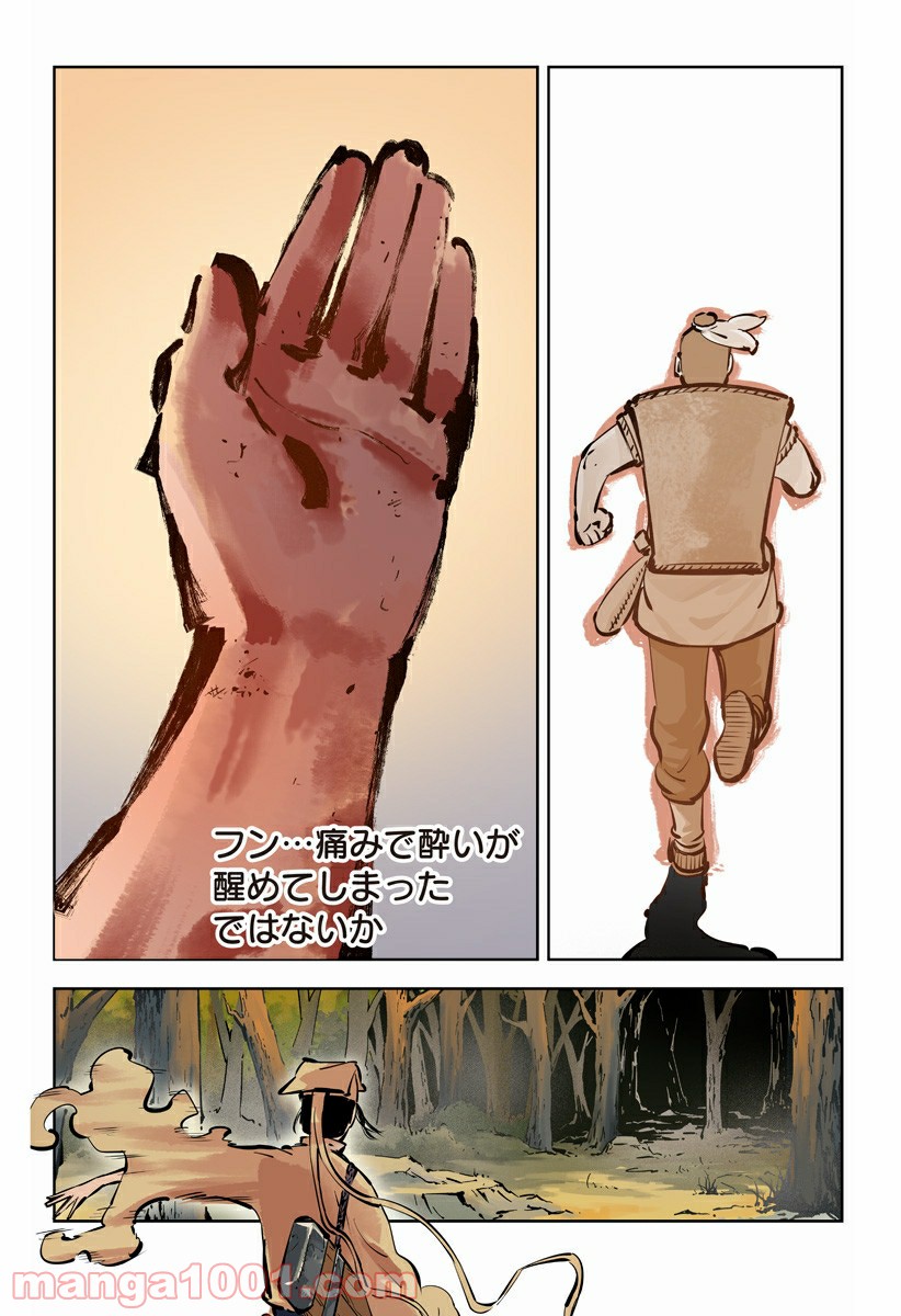 P11