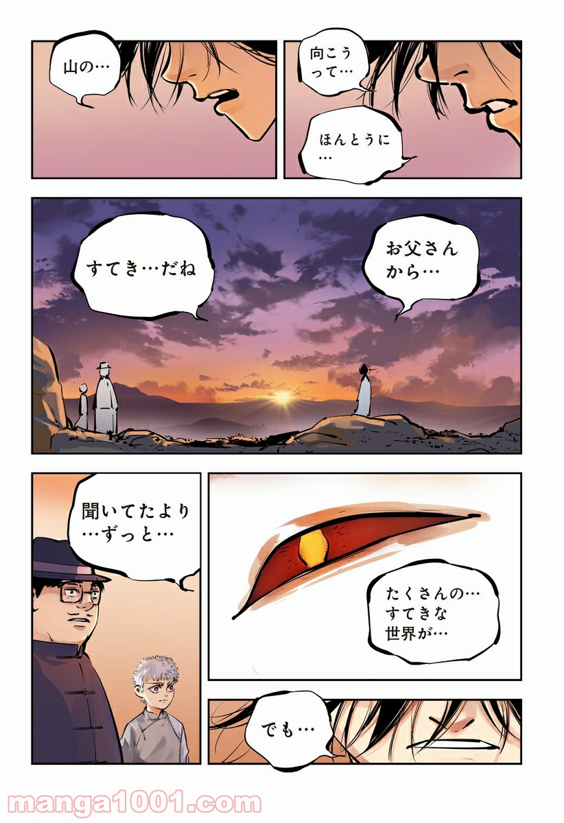 P19