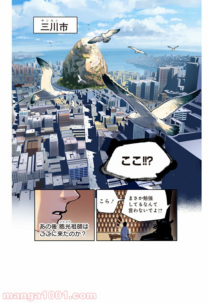 P42