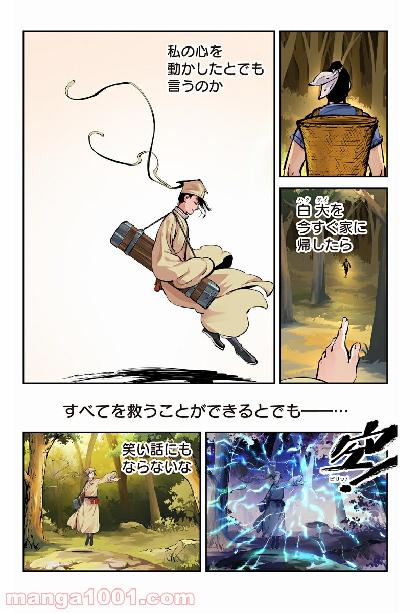 P9