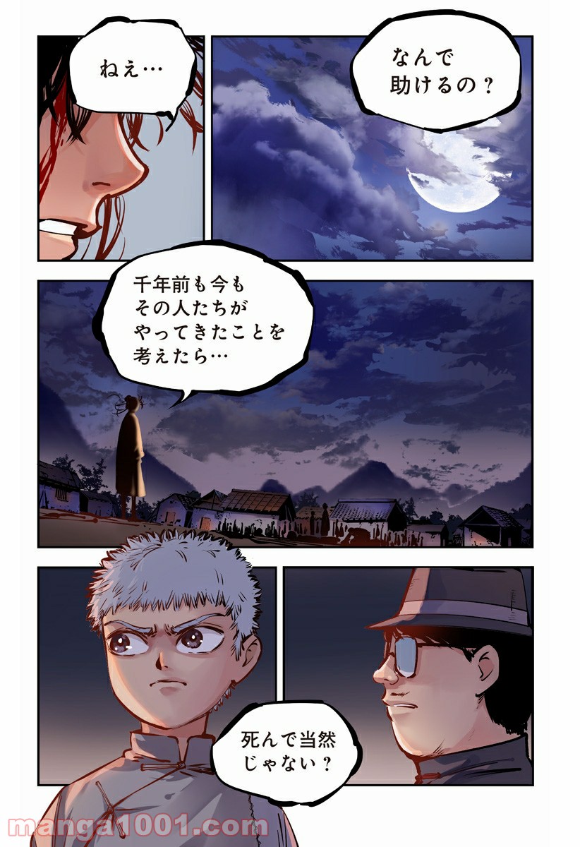 P19