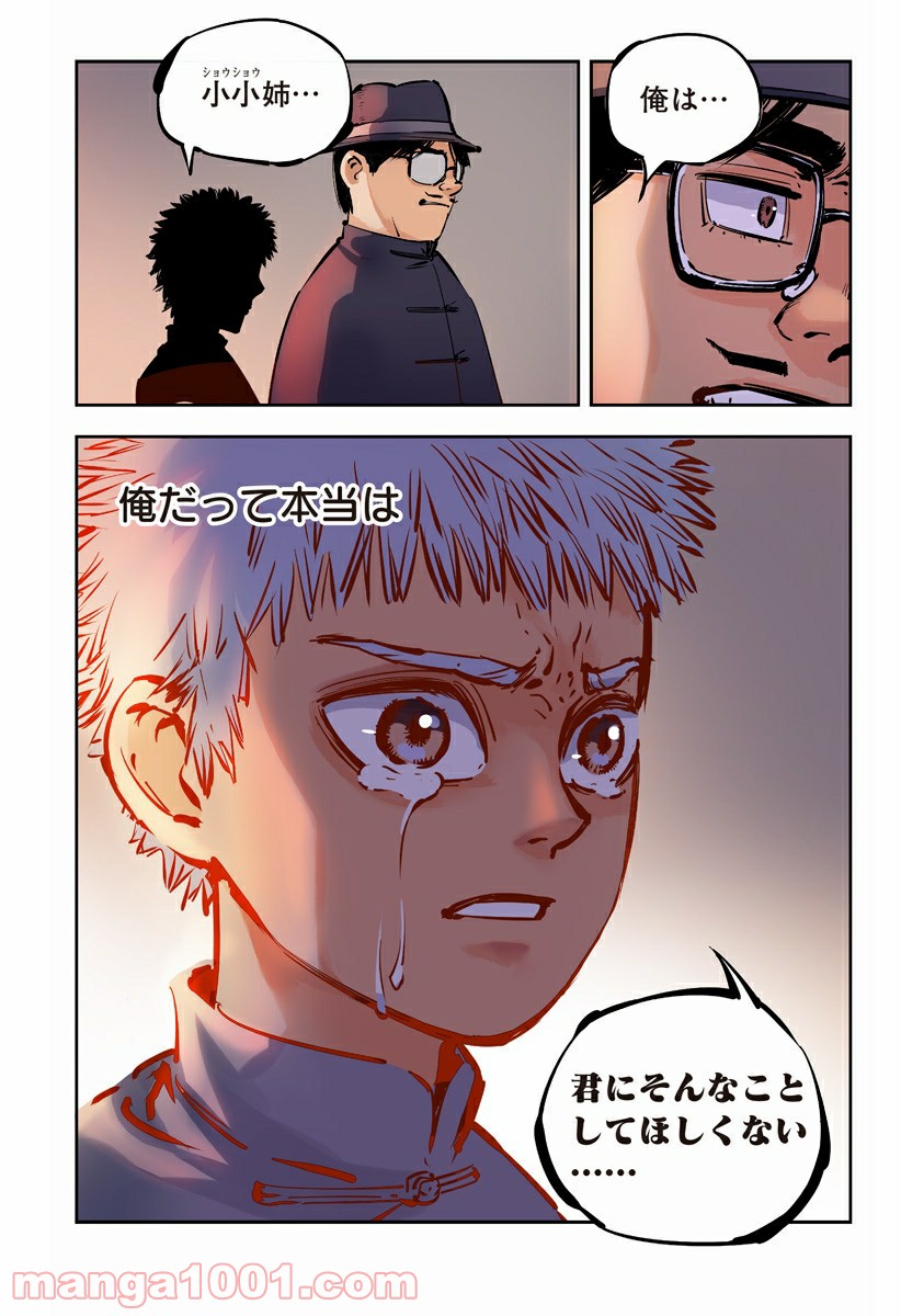 P26