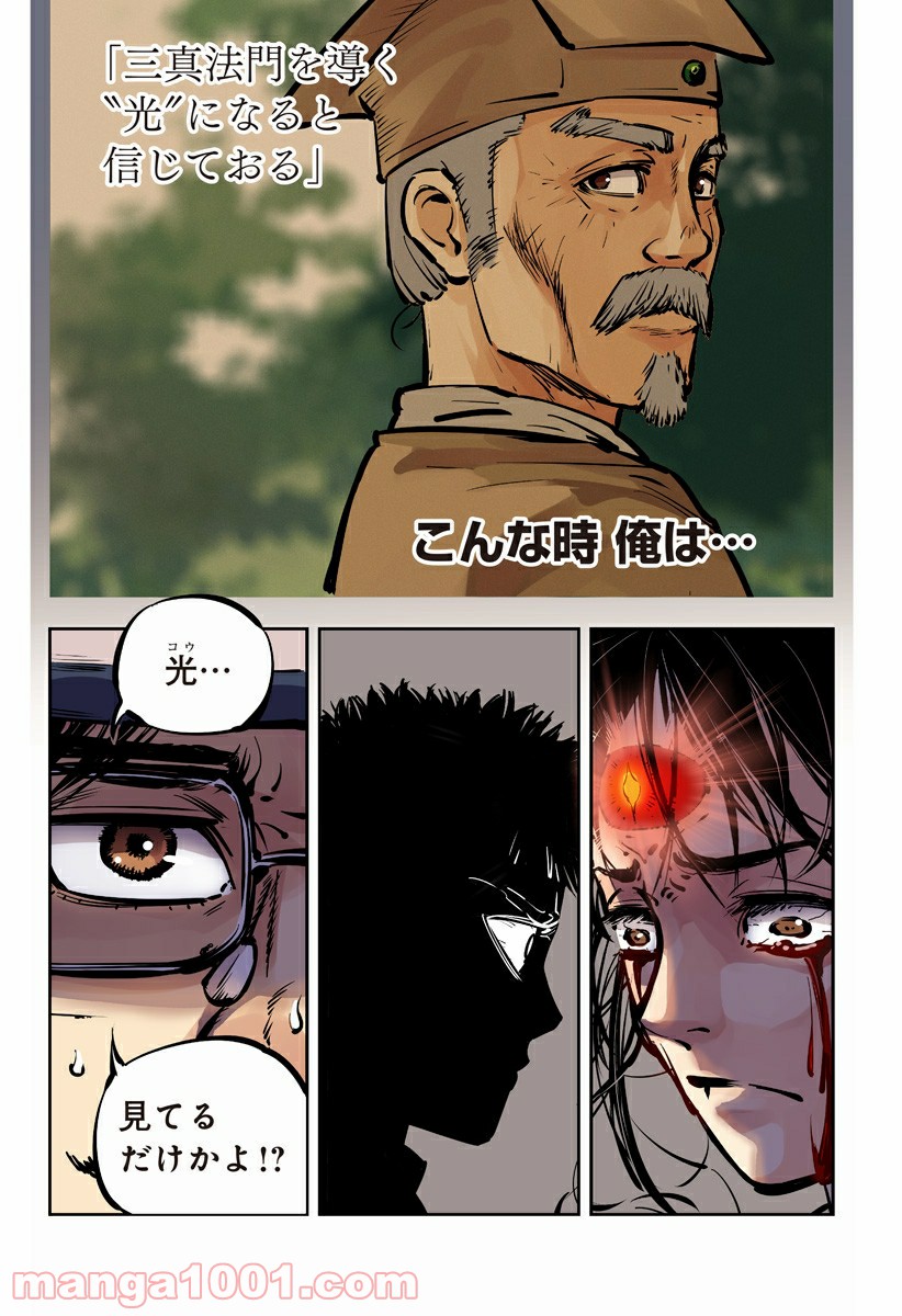 P29