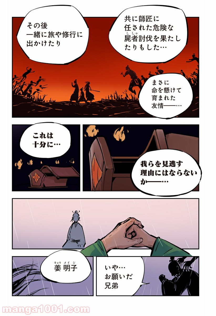 P11