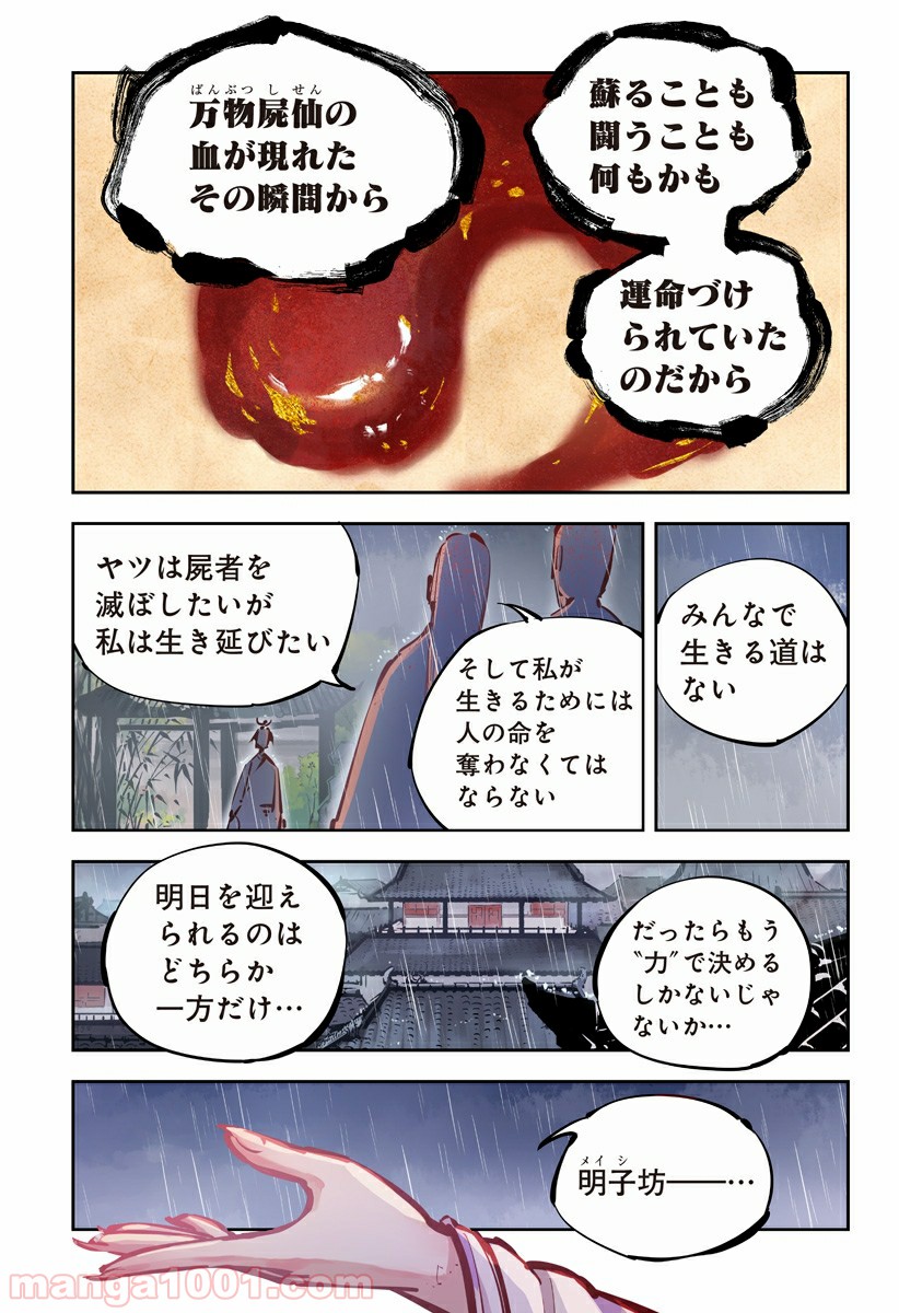 P14