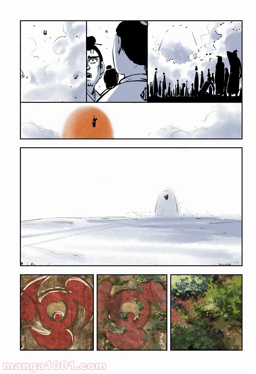 P26