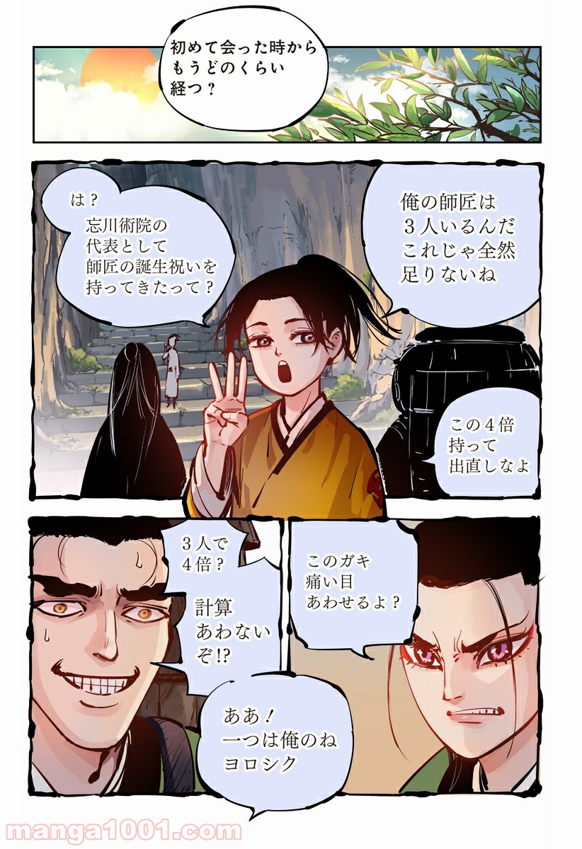 P9