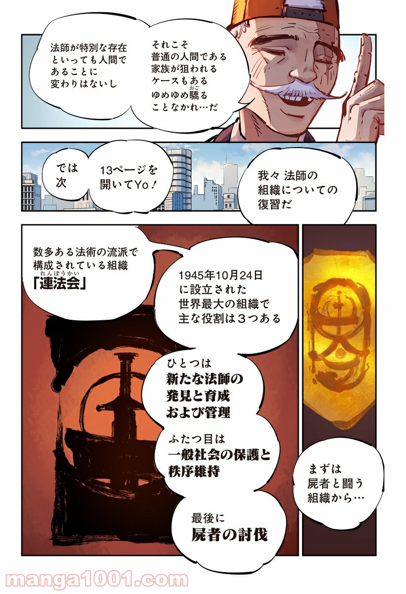 P10