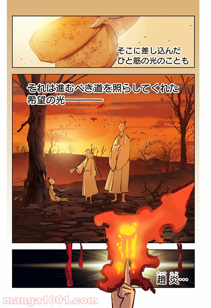 P18