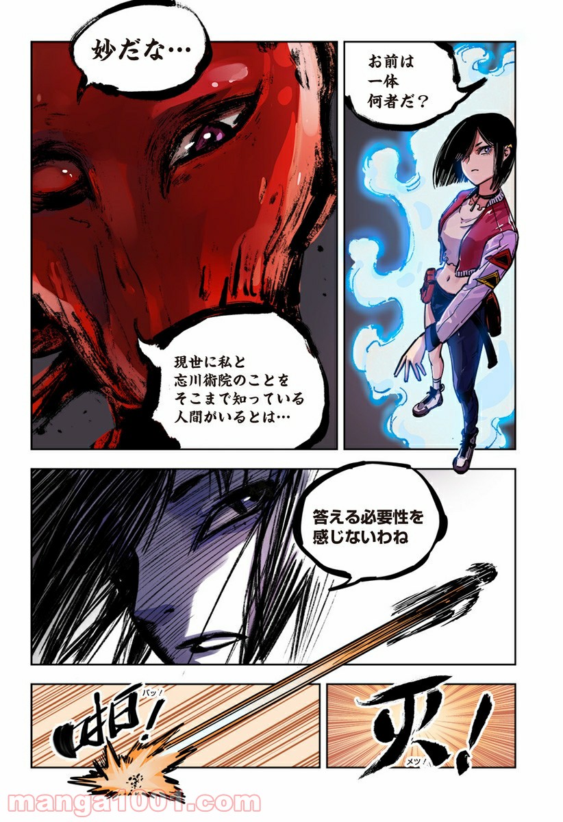 P8