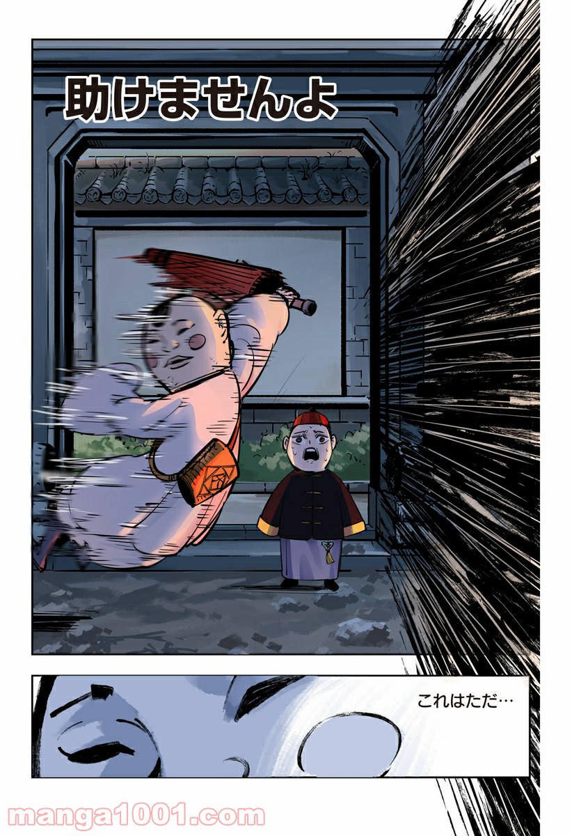 P10