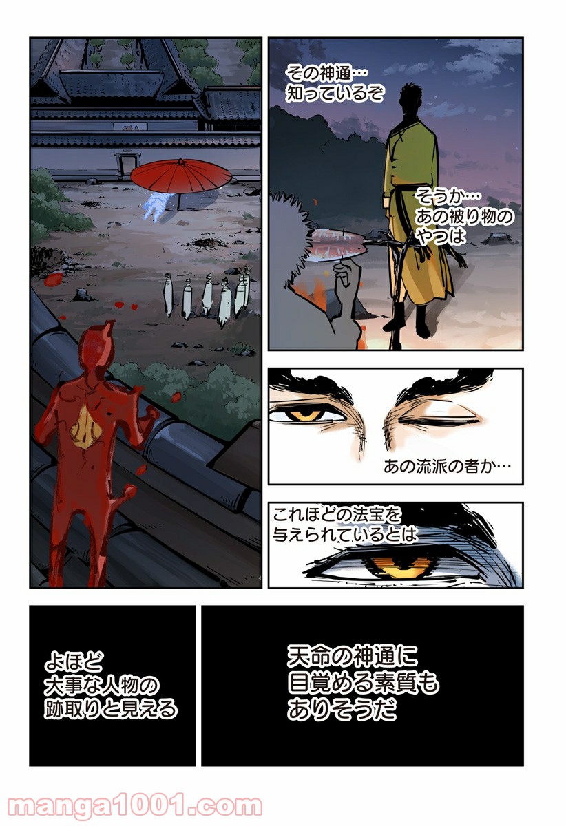 P16