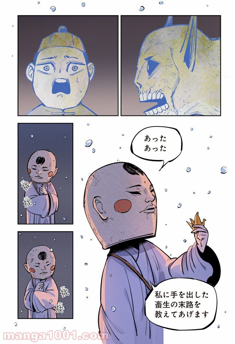 P17