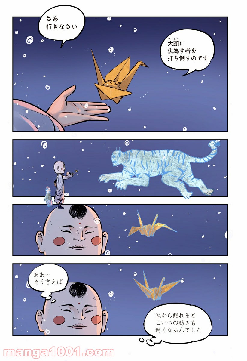 P18