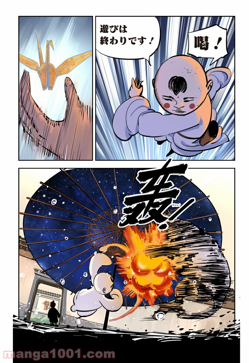 P19