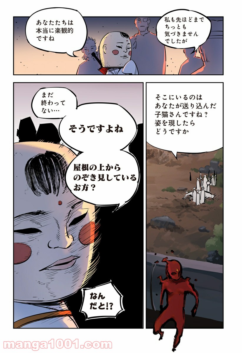 P26