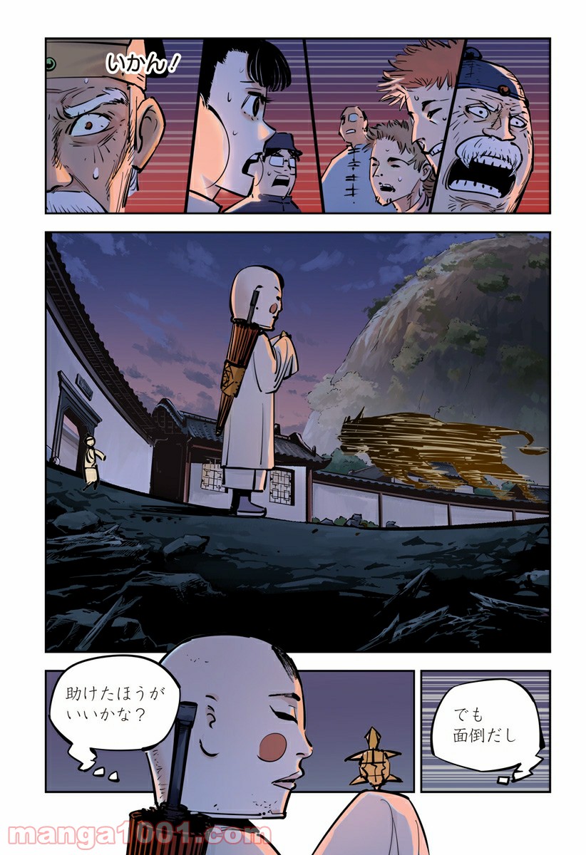 P9