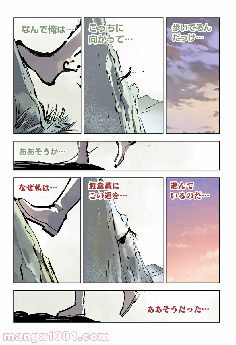 P46