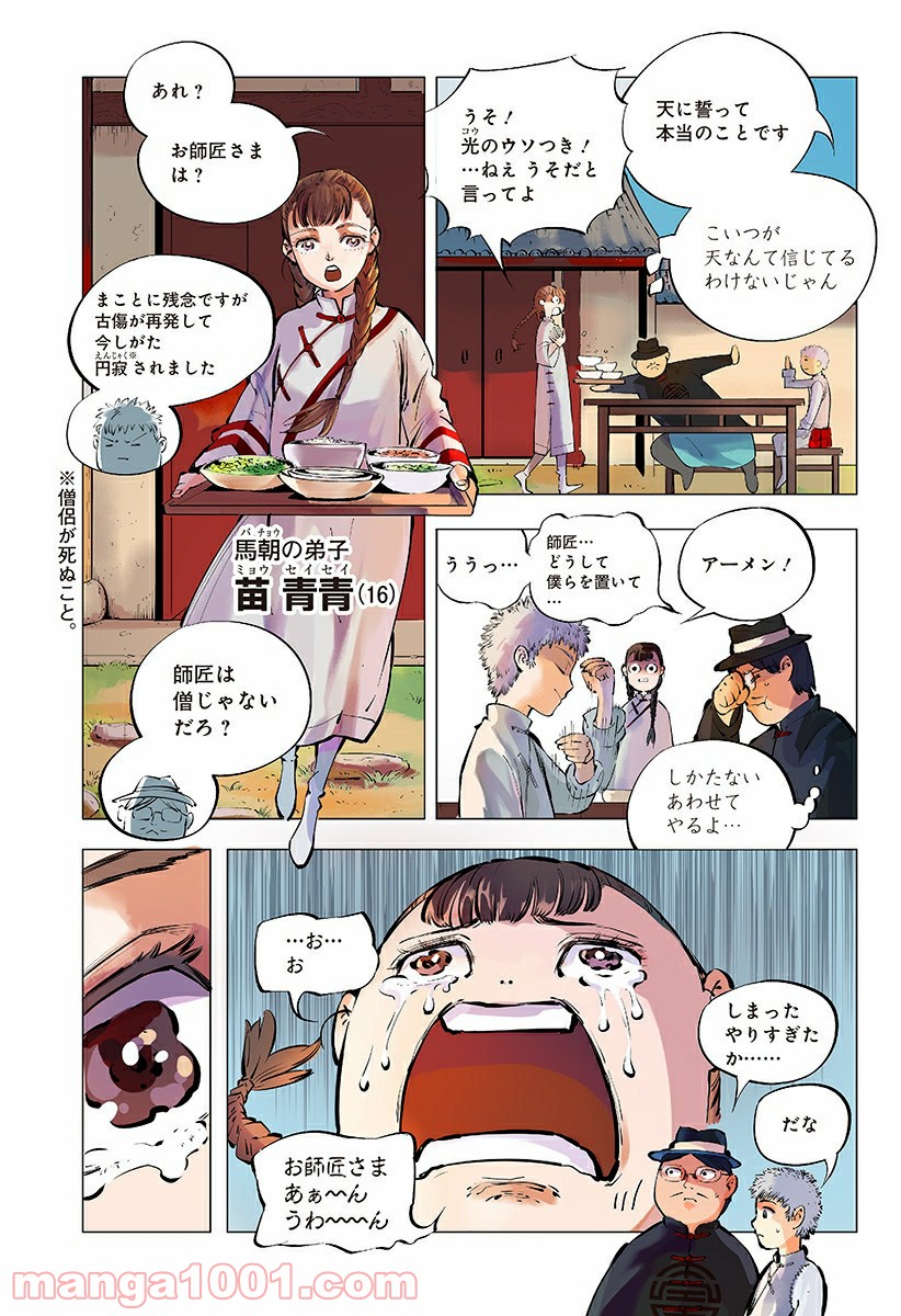 P13