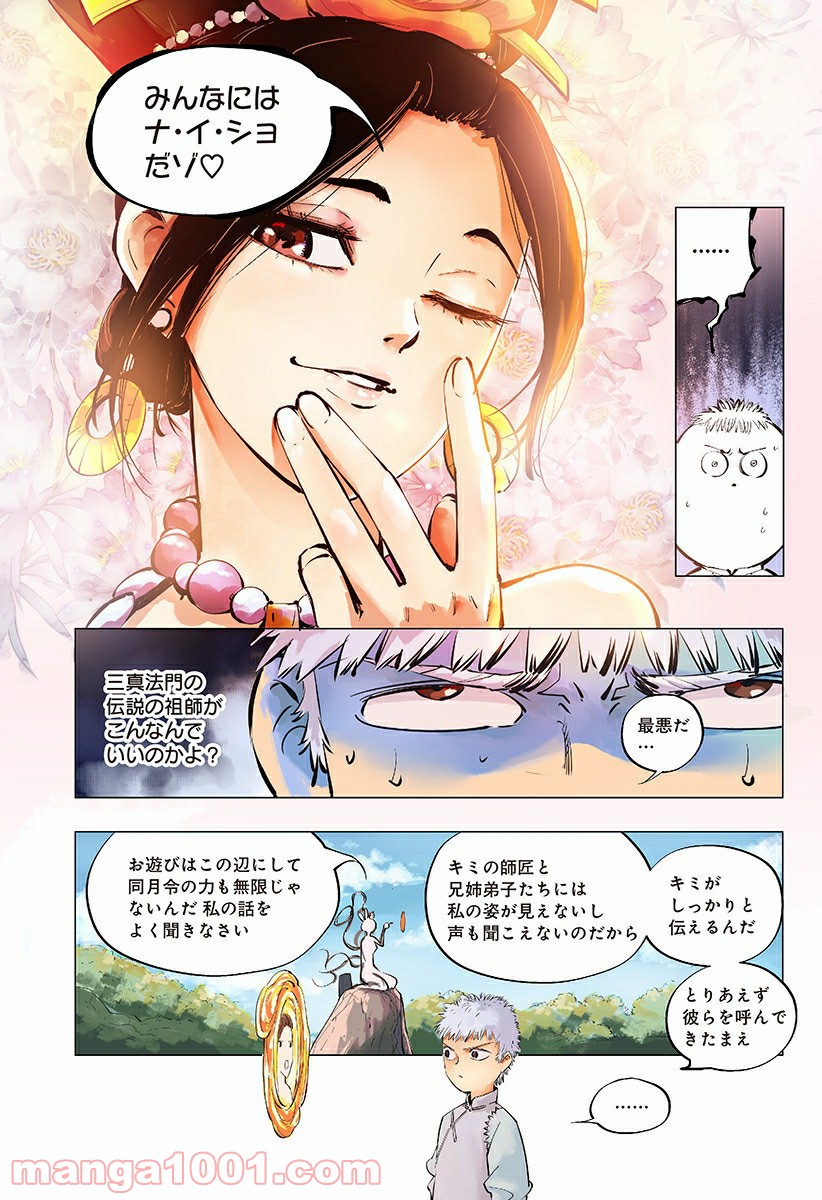 P23