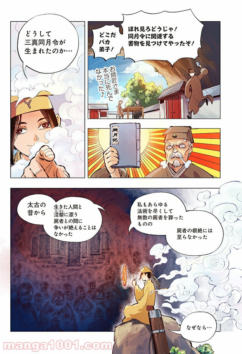 P26