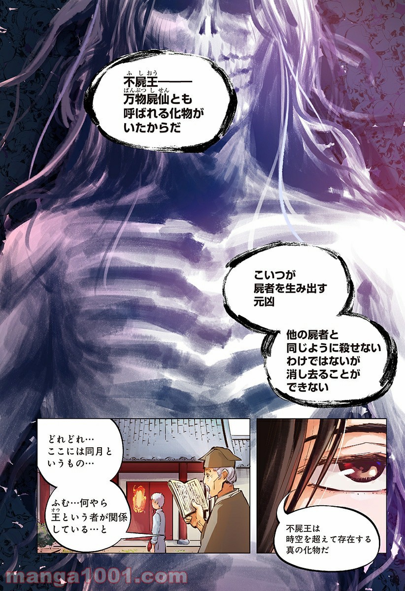 P27