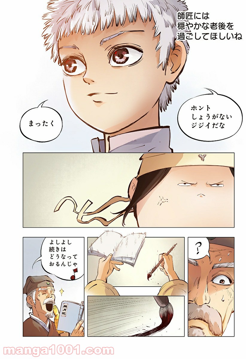 P31