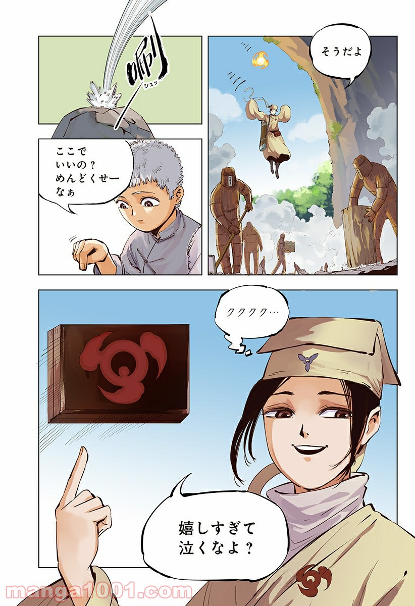 P33