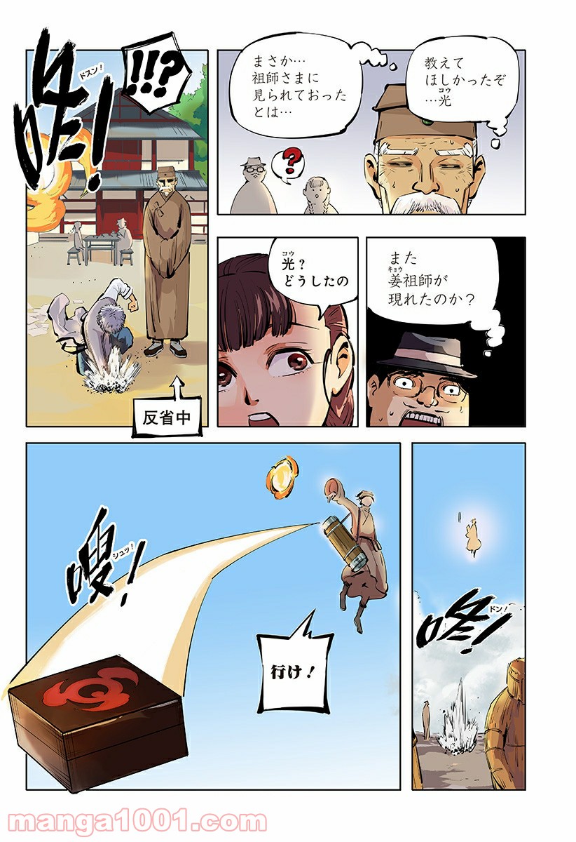 P34