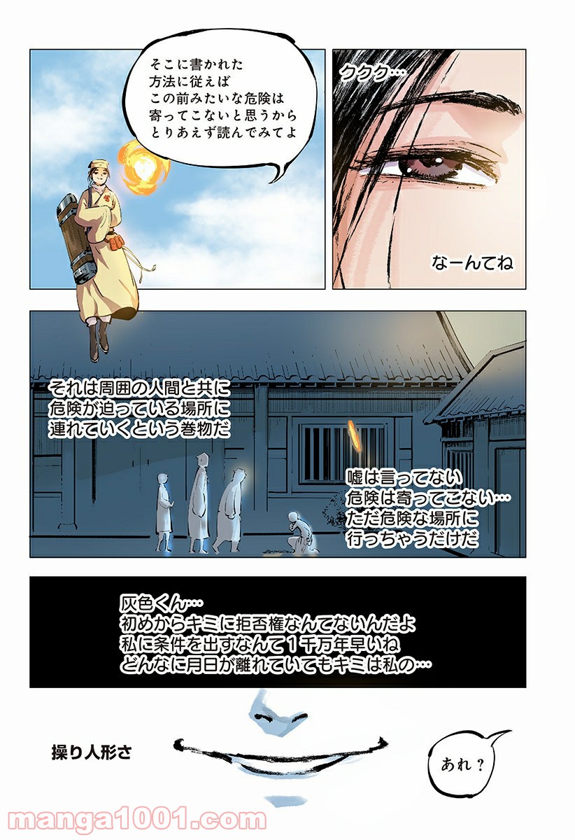 P36