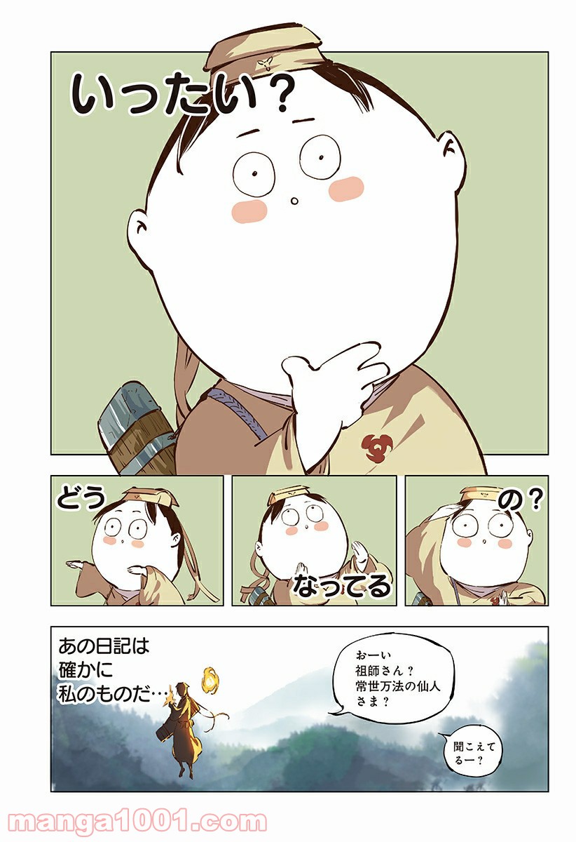 P39