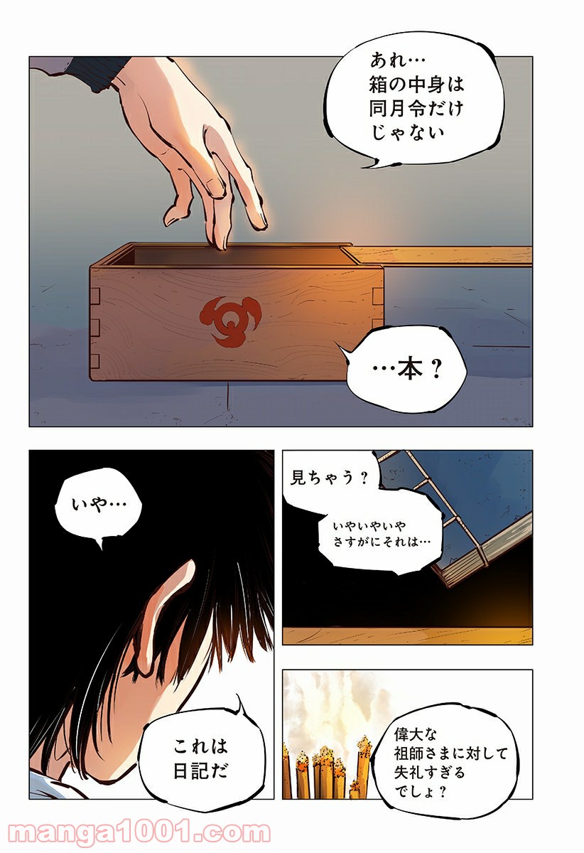 P48