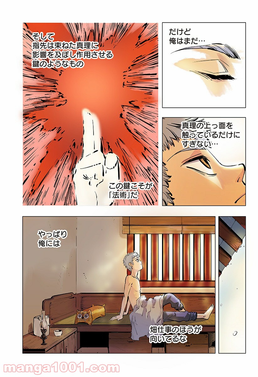 P7
