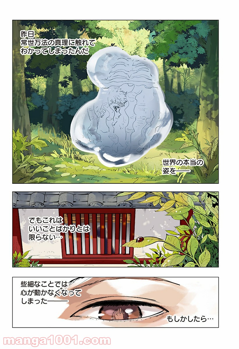 P8