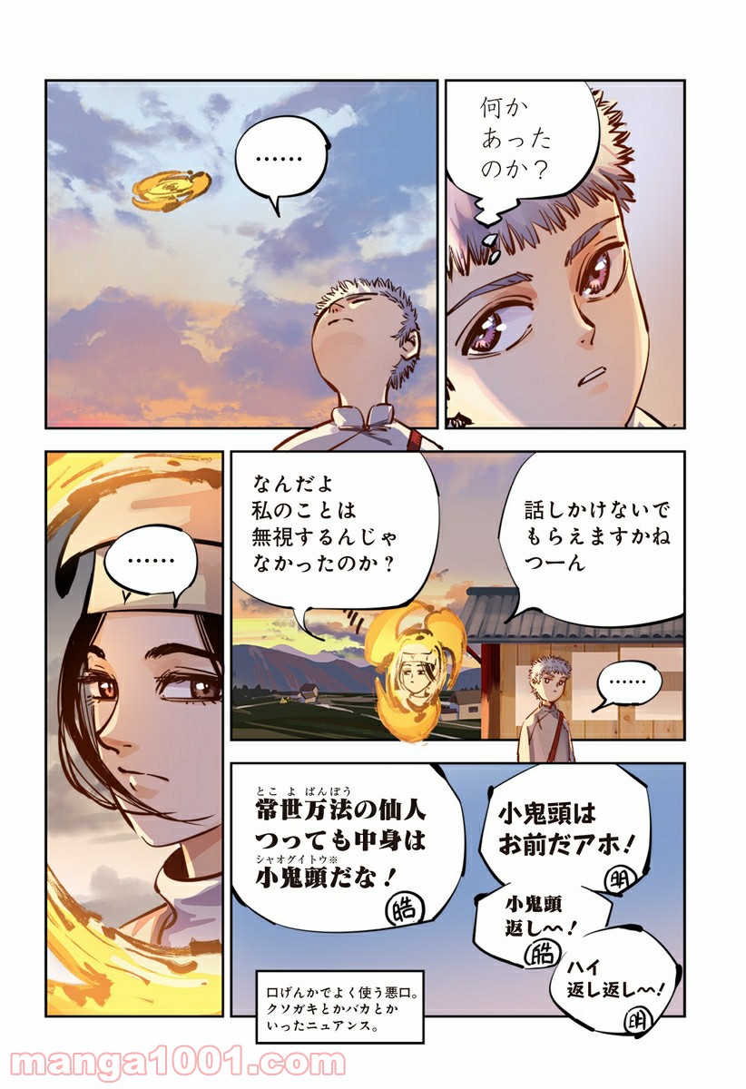 P12
