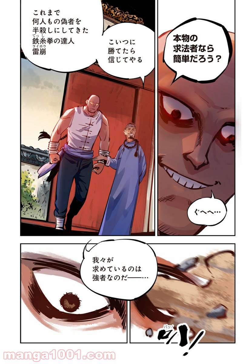 P15