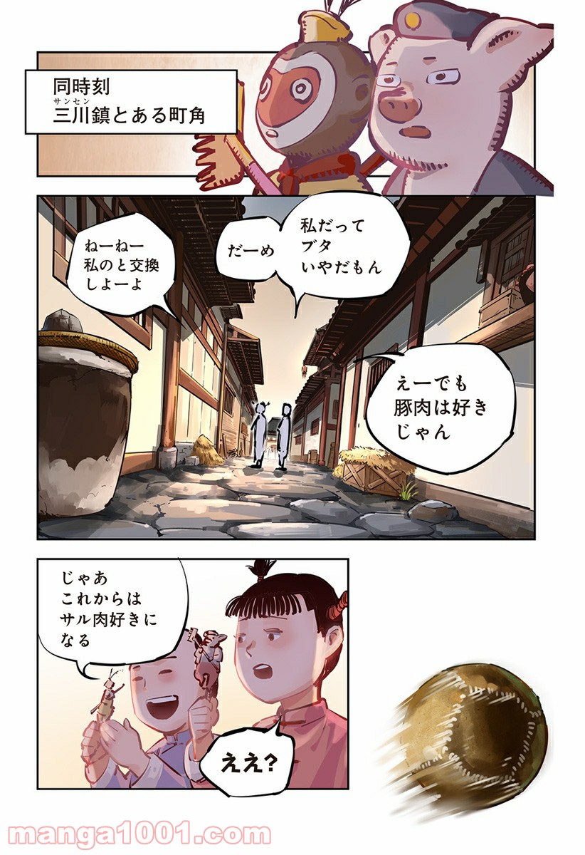 P18
