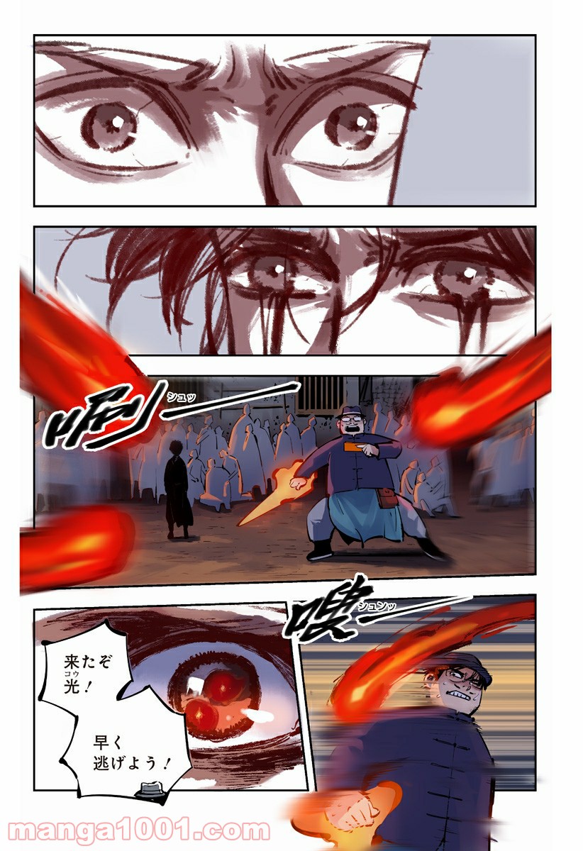 P11