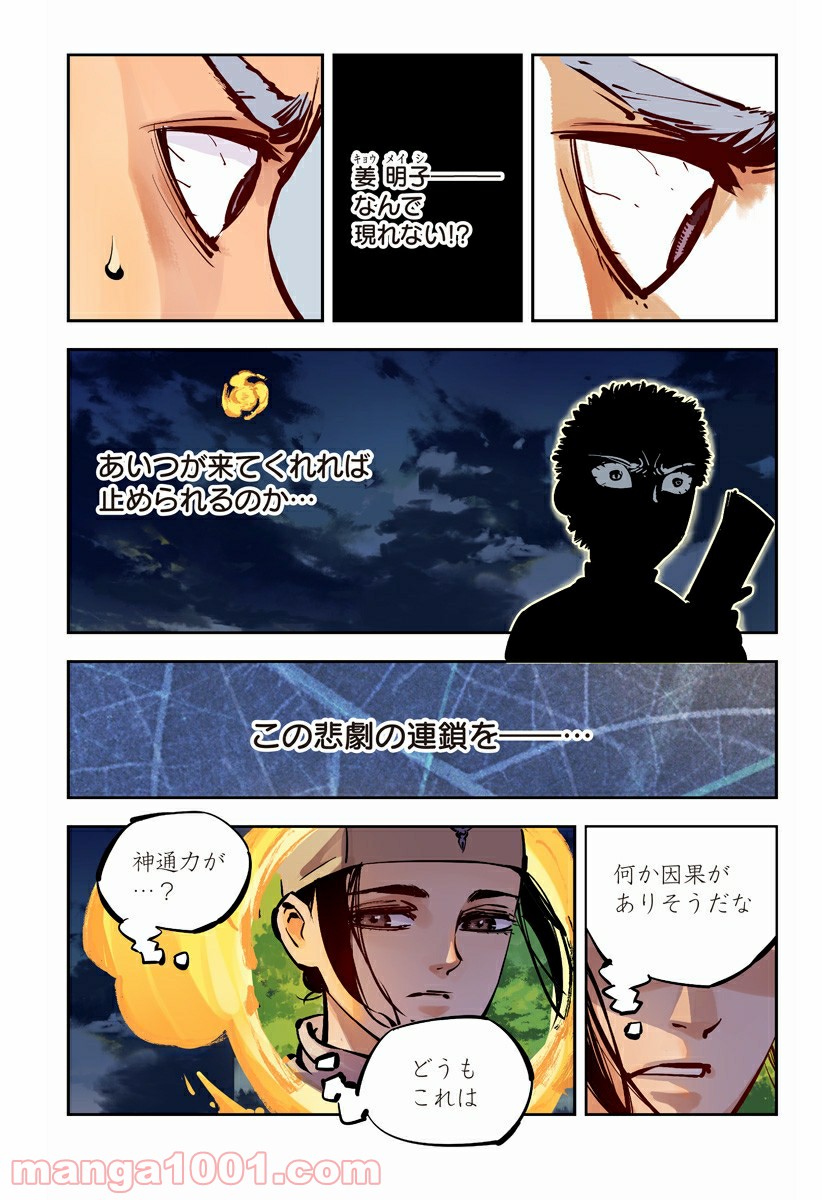 P4