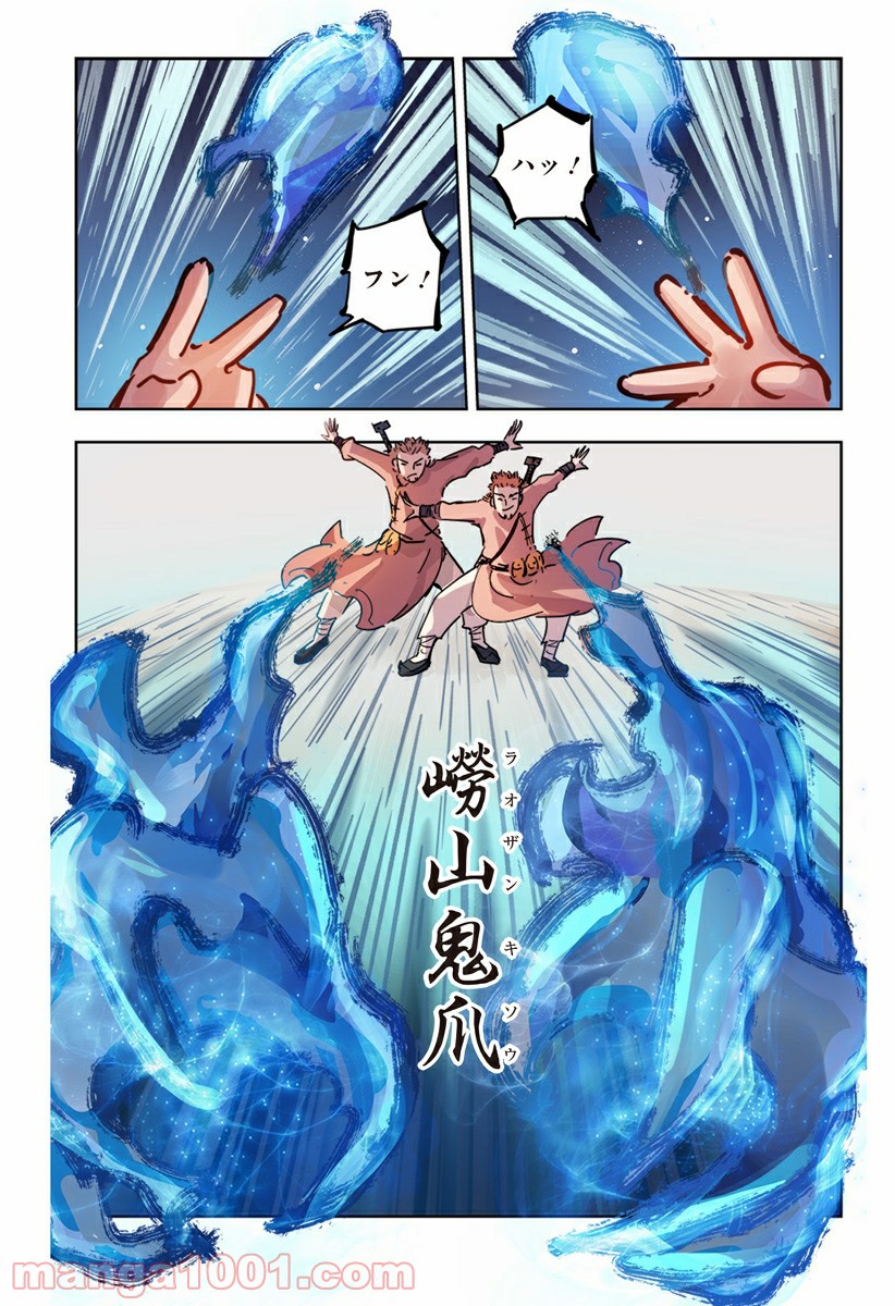 P10