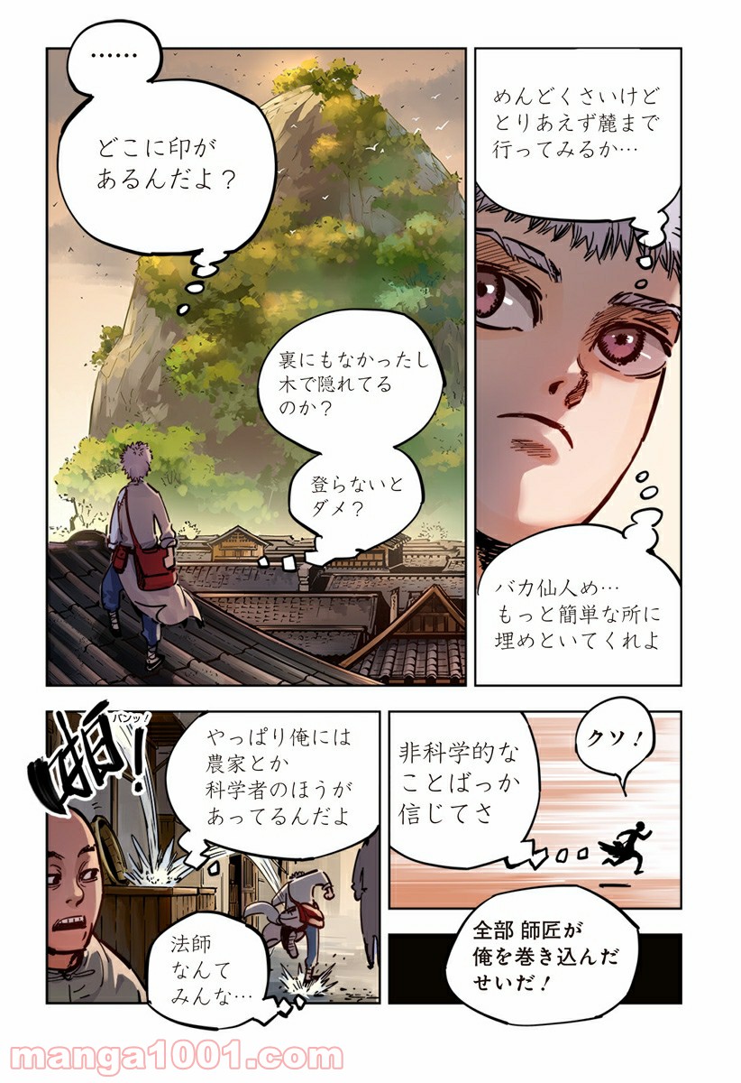 P23