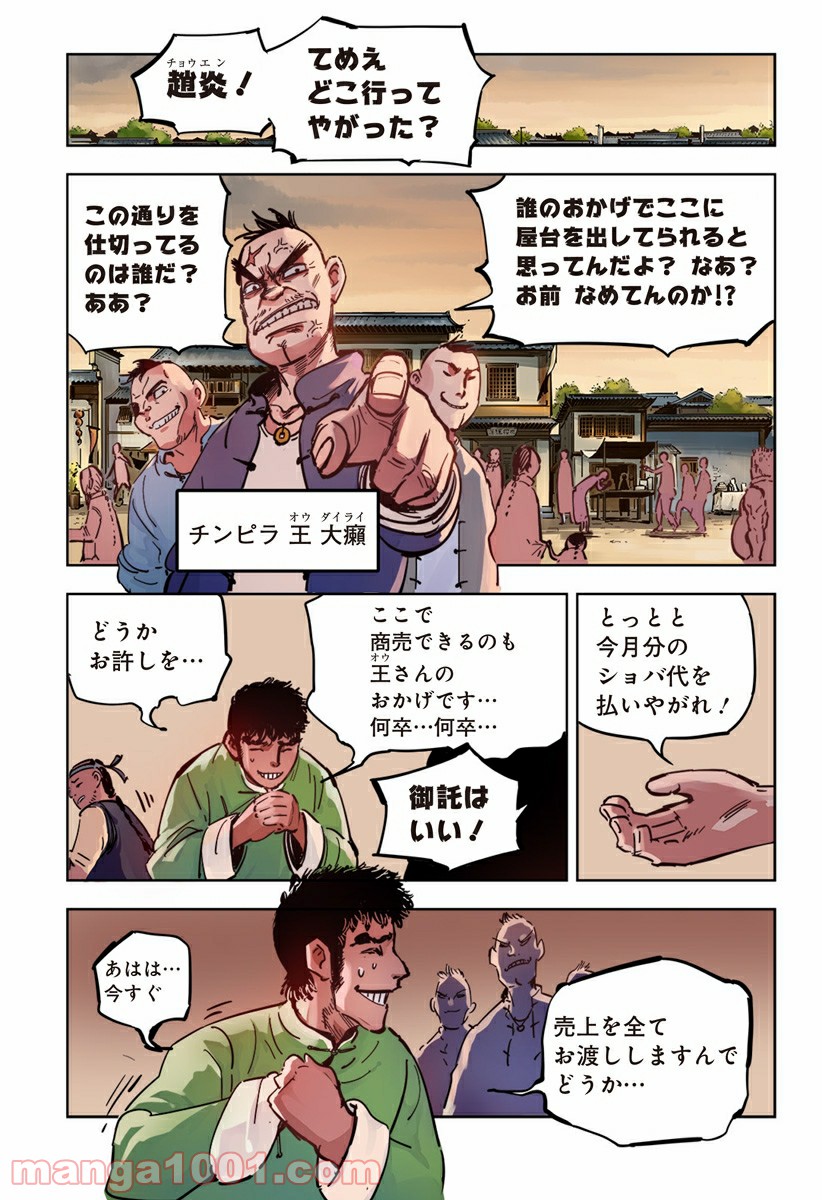 P28