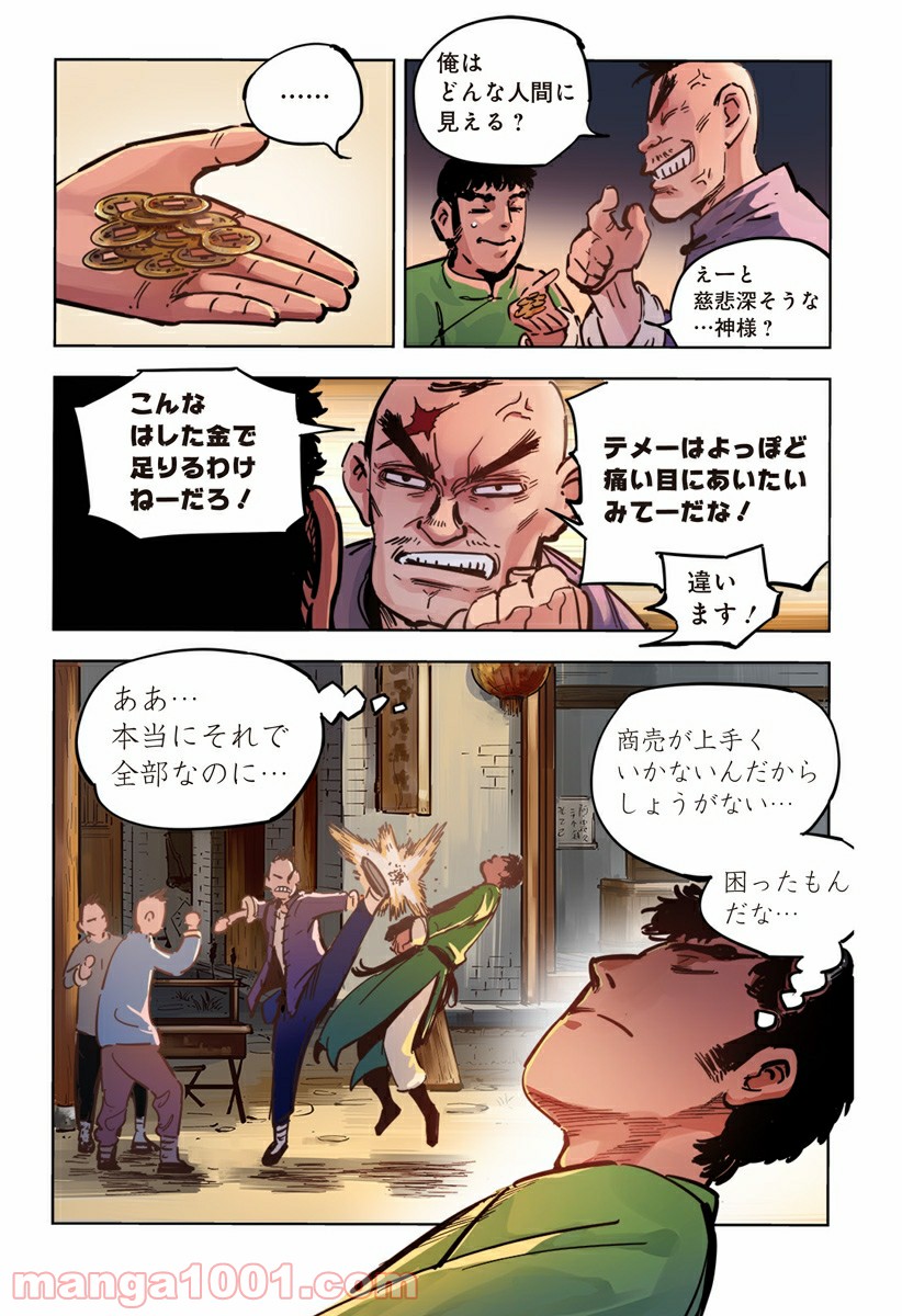 P29