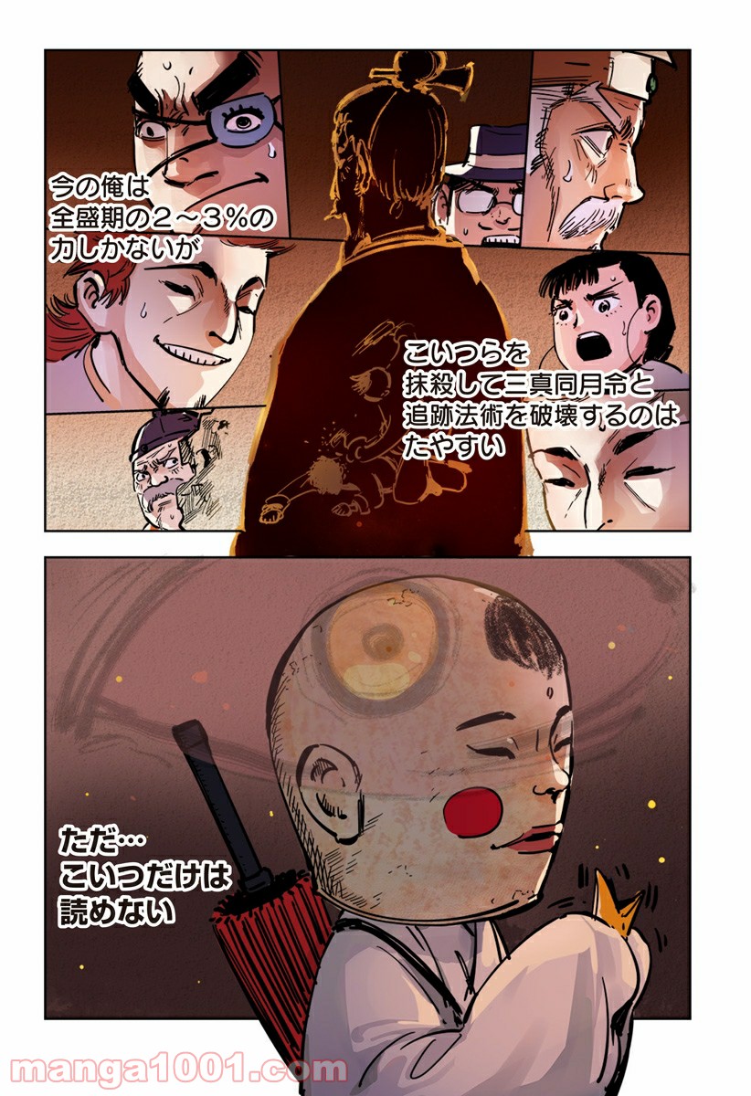 P31