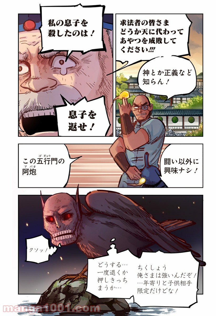 P6