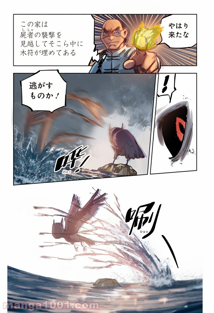 P7